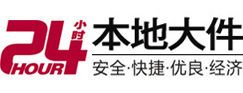 绥滨大件起重吊车出租有限公司 